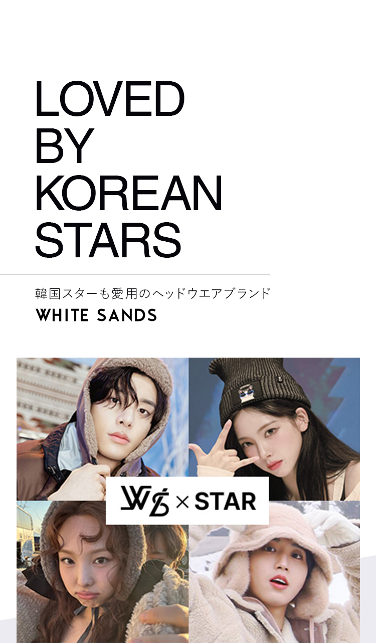 韓国スターも愛用のヘッドウエアブランド WHITE SANDS