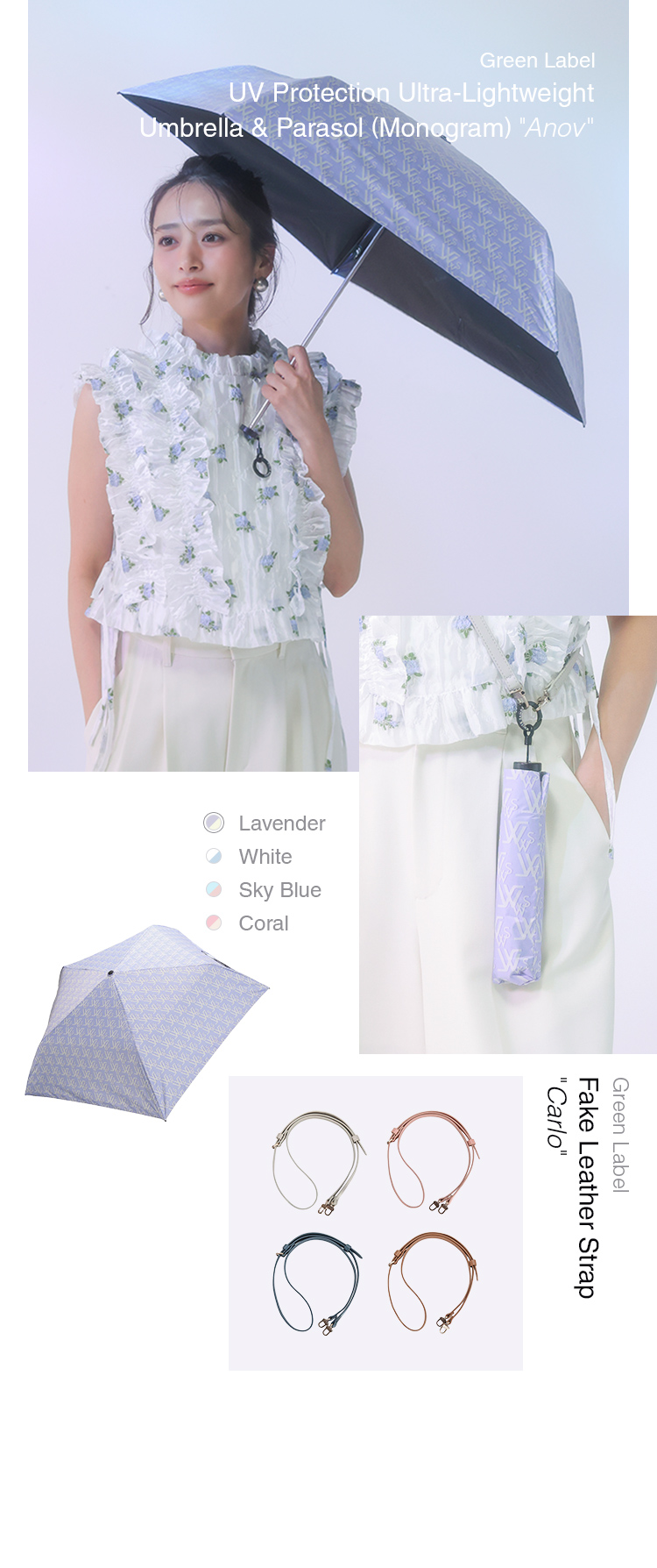 UV Protection Ultra-Lightweight Umbrella & Parasol (Monogram) ”Anov”